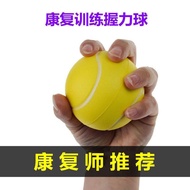 爆款 现发透析专用握力球动血透静脉内瘘康复训练老年人手握力器picc握力球Dialysis special grip force ball movement Hemodialysis Venous f