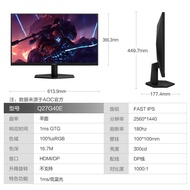 AOC | Curved Gaming 27 inch Monitor 2K 180Hz