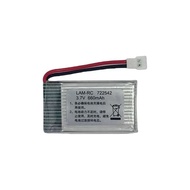 1S 3.7V Dandelion L120 Lithium Battery Gilang Blue Starfish 100x Battery722542 660mah 25C