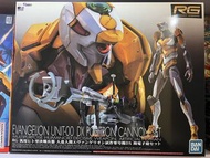 全新 Bandai RG Evangelion Unit-00 DX 陽電子砲 模型