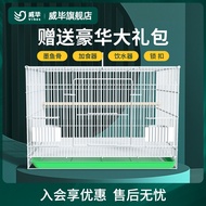 yish Bird cage, pigeon cage, black phoenix, tiger skin parrot, octopus, quail, large, small breeding, Jinna Cages &amp; Crates