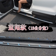 Suitable for Land Style X5puls Pedal Land Style X5 Modified Pedal Land Style X7 X5 Pedal X5plus/X8 S