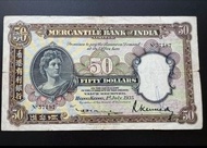 香港高價求：1948年香港上海匯豐銀行拾圓10元大棉胎 舊港幣港紙，舊紙幣銀紙，香港有利銀行，香港上海匯豐銀行，香港渣打銀行，印度新金山中國渣打銀行，英商香港上海匯豐銀行，銀元，渣打銀行，匯豐銀行，有