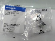 Panasonic國際牌 乾衣機 專用門卡彈簧(公司貨)，NH-70G、NH-L70G