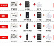 SanDisk | การ์ด SD ความเร็วสูง 256GB