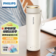 飞利浦（PHILIPS）烧水杯保温杯加热水杯壶迷你便携式旅行出差恒温杯男女士商务礼品