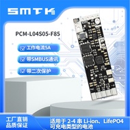 Simatic2-4String5A Laptop Protective Cover40Z50Protective Plate SMBUS Communication Protection Board