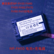 NP-FH50 Battery for Sony NP-FH30 NP-FH40 NP-FH70 NP-FH60 Charger