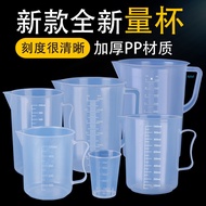 KY&amp; Thickened500ml1000mlPlastic measuring cups Transparent and Graduated Measuring Cup Kitchen Baking Measuring Cup Larg