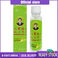 Thailand  Traditional San Bao Oil Yellow  White  Green 泰国祖传岐生堂三宝油 25ml