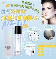 澳洲 Eaoron 南極冰川固態水120ml
