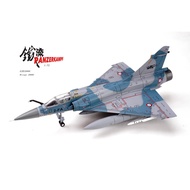 Iron Flow 1/72 French Phantom 2000 Phantom 2000-5F Fighter Crane Squadron 2-FA