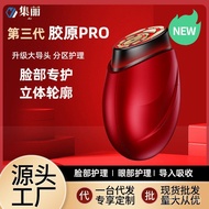 Facial Lifting and Tightening Device PAO Ipl device EMS Collagen Eye Beauty Device Facial Microcurre