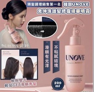 現貨✅UNOVE 蛋白質營養噴霧式護髮精華 200ml 