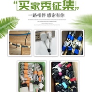 Velcro Cable Management Tie Cable Tie Cable Tie Cable Tie Computer Headset Data Cable Storage Wire W