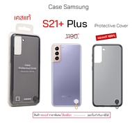 case For samsung S21 plus protective S21 s21plus cover S21+ original s21plus