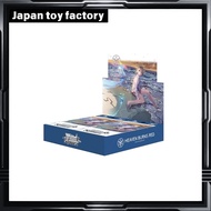 Weiss Schwarz Booster Pack Heaven Burns Red Vol. 2 BOX