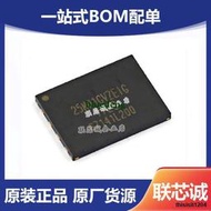台灣出貨 原裝 W25Q128JVSIQ SOIC-8 128Mbit SPI FLASH存儲器