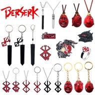 【FJ】Berserk Brand of Sacrifice Necklace | Behelit Keychain Guts Metal Charm Anime Collector Gift