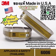 ⚡ของแท้เท่านั้น⚡3M™หน้ากากป้องกันแก็สน้ำตา ตลับกรองแก็สไอระเหย 6001 6001CN 6002 6003 6004 6005 6006 