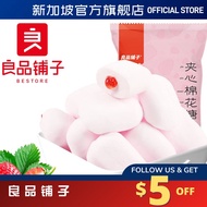 Bestore Marshmallow Yogurt/Strawberry Flavor 80g/pack | 良品铺子夹心棉花糖 (草莓味/酸奶味) 80g/袋