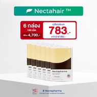 [6 กล่อง ลดเพิ่ม 640 บ.] Nectahair Pelatin วิตามินช่วยเรื่องผมร่วง อาหารเสริมประกอบด้วย Isolated Soy