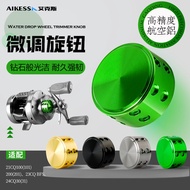 AIKESS Shimano CQ drum wheel fine-tuning 23cqbfs 21CQ101/100/201 24CQ31/30 fine-tuning knob