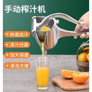 German Manual Juicer Aluminum Alloy Lemon Juicer Orange Juice Squeezer Watermelon Juice Pomegranate 
