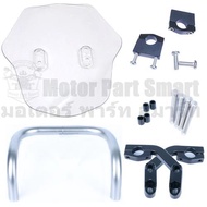 ชุดต่อชิวหน้า ชิวหน้า บังลมอุปกรณ์ครบชุดพร้อมขาจับ   CRF250-300 / Dax 125 / Monkey 125 / CT125 / PG1