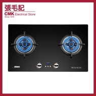 GA-9688II(TG) 嵌入/座檯式雙頭石油氣煮食爐