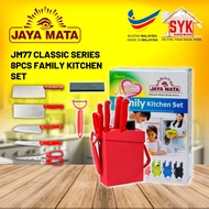 SYK JAYA MATA Knife JM77 Classic Series 8 Pcs Family Kitchen Knife Set Stainless Steel Set Pisau Dap