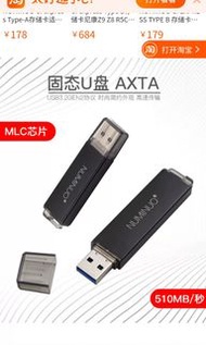 Numinuo 512gb 固態U盤, MLC USB drive, thumbe drive, WindowsToGo