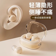 Y9 In-Ear Type Immersion High-Quality Bluetooth 53 Comfortable Wear Small Long Battery Life Private 