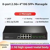 Cirinet 12 ports 8 ports 2.5G + 4 10G SFP+ L3 network management switch  POE Lacp Vlan Snmp ACL