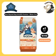 Buzz Beyond Dog อาหารสุนัข เกรดพรีเมี่ยม กลูเตนฟรี ขนาด 7-10 kg