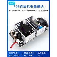 52V2.3 A120W/24V4A/15V6.3 A96WPOE Switch Power Module Monitoring Switching Power Board
