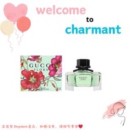 GUCCI -Flora 花之舞女士淡香水 75ml