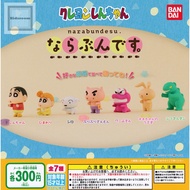 Bandai Million Day Edition Turn The Crayon Shin-chan "line Station Doll Full