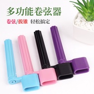 Guitar String Winder String Puller Guitar Stringer String Puller Acoustic Guitar String Change Tool 