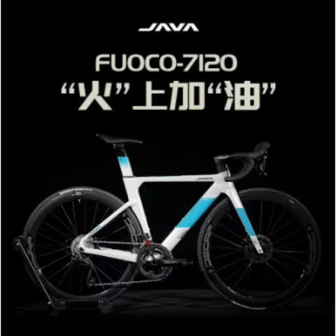 JAVA Fire 6 Top Road Racing Car 105-R7120 2*12S Hydraulic Disc Brake 700*25C All-Carbon Fiber Bicycl