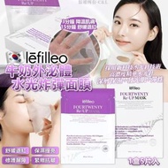 現貨💢Lefilleo牛奶外泌體水光炸彈面膜