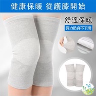 **包郵** [灰色均碼一對裝] - 四面彈針護膝 四面彈運動護膝 保暖護膝 戶外防寒籃球足球運動護具 彈力保暖護膝護套