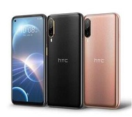 三重 艾頑手機通訊 HTC Desire 22 pro 6.6 吋螢幕 VIVERSE 工具 IP67  全新 公司貨