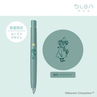 Zebra blen 0.5 Black Moomin Snufkin  Ball Pen  0.5mm 姆明史力奇 黑色原子筆   4901681144068