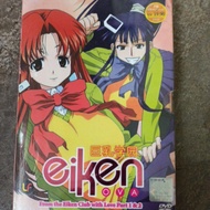 Eiken OVA Part 1 & 2/巨乳学园