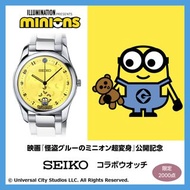 「代購」[日版] Minions 迷你兵團 SEIKO 限量手錶