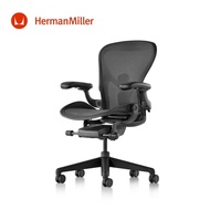 預訂 全新A/B/C  herman miller aeron 2 OFFICE CHAIR 人體工學椅 辦公櫈 辦公椅