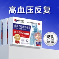 9.1 Head Dizziness Headache Acupoint Patch Relieve Blood Pressure Raising Brain Rise Glare Hands Foo