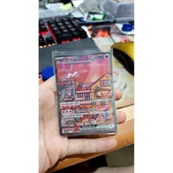 Mew ex - SVP053 - Illustration Rare Promo Pokemon SCV UPC Promo Rare Original