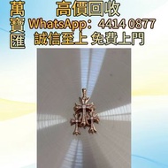 克羅心 22k 白鑽 附主鑽 三十字架 香奈兒 Chanel ，克羅心 Chrome Hearts ，Chanel 香奈兒 ，LV 路易威登 ， Dior 迪奧 ，Hermès 愛馬仕 ，Gucci 